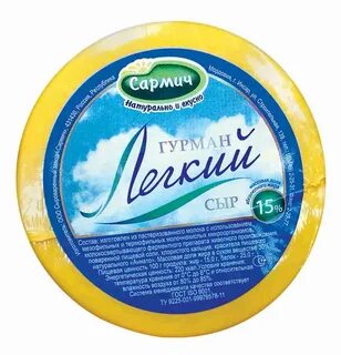 Обезжиренный сыр названия