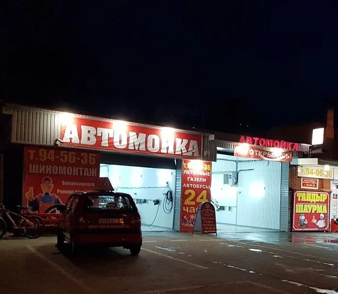 шашлычный дом томск московский тракт. московский тракт 40 томск. шашлычный дом томск московский тракт. шашлычный дом томск московский тракт. шашлычные томск.