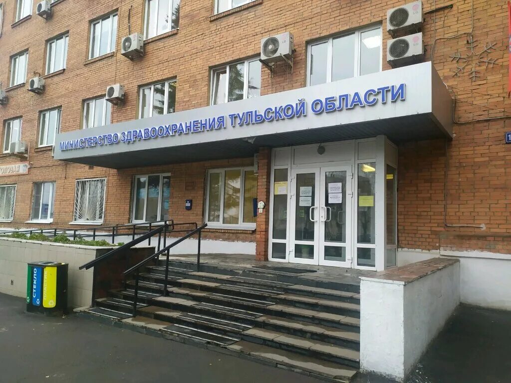 Найдись тула