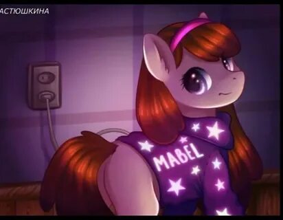 Поставь pony