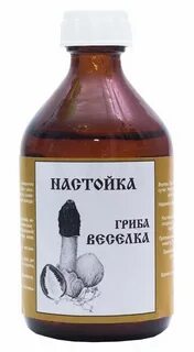 Экстракт веселки