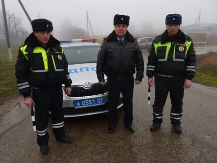 Гаи горячий