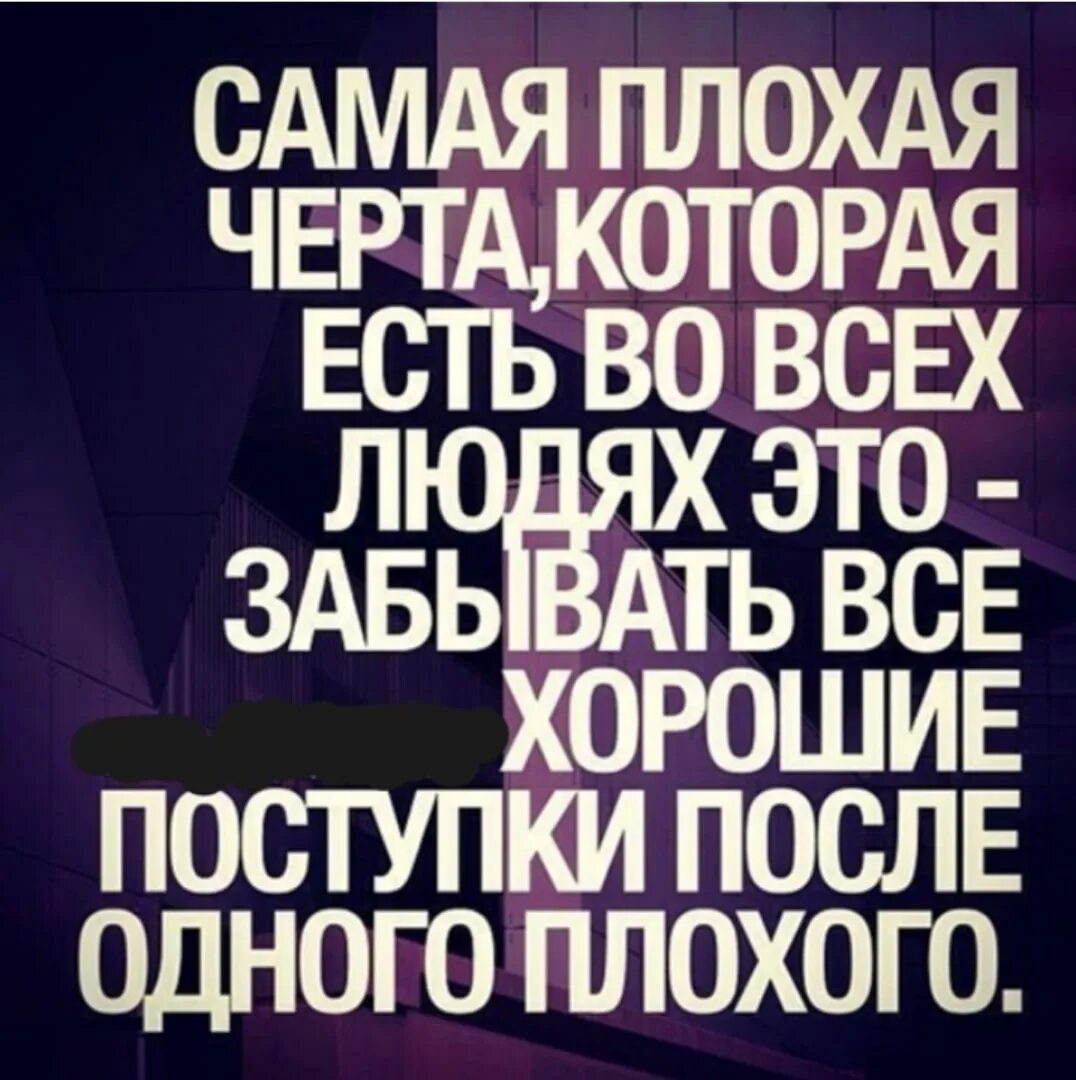 Исламский цитата про жизнь. Исламские статусы. Красивые высказывания в Исламе. Мусульманские цитаты со смыслом.