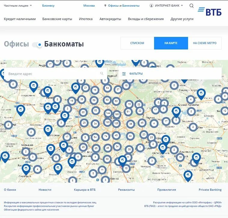 Банкомат втб на карте спб. ВТБ банкоматы на карте. Банкоматы ВТБ на карте Москвы. Банкомат офис ВТБ. Ближайший Банкомат ВТБ.