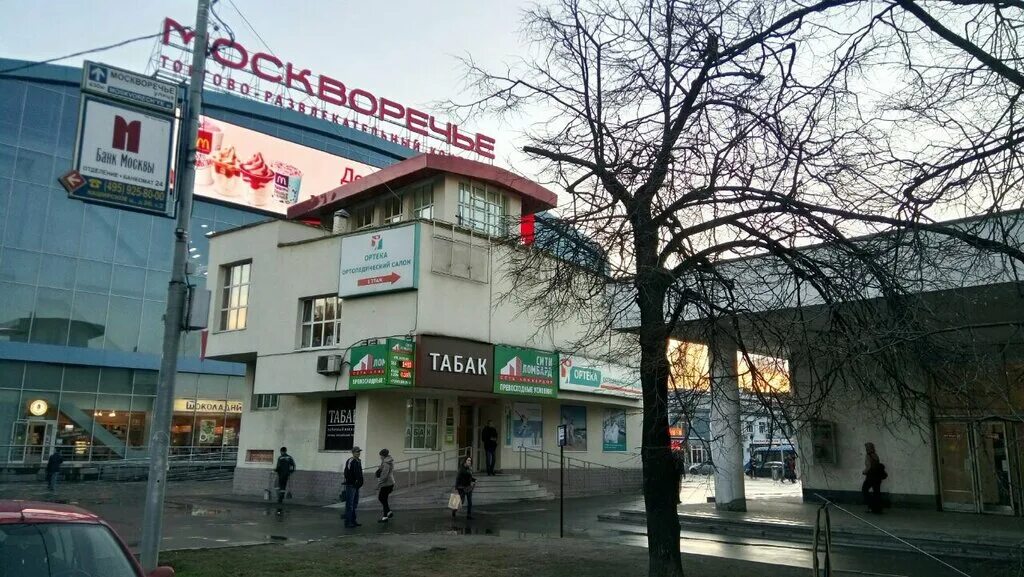 саламат ортопедический салон москва, каширское шоссе 26,к. каширское шоссе д 26. магазины каширское шоссе 26. каширское шоссе дом 26 корп 2. каширское шоссе д 26 к 2.