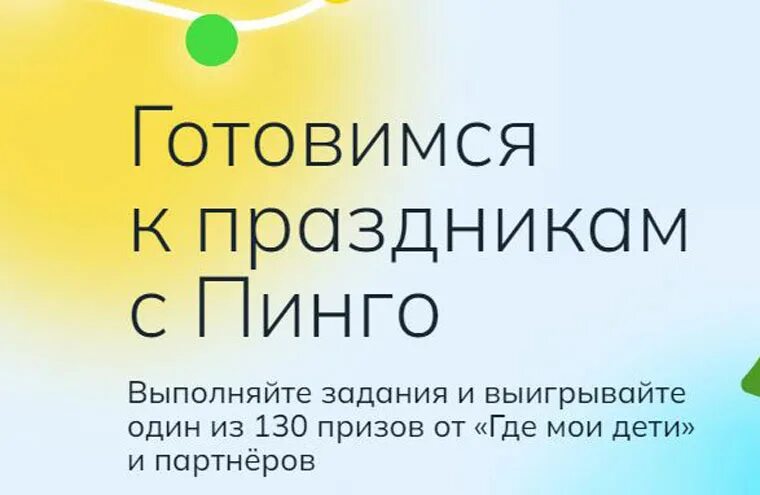 Акции тинькофф на 2024 год. Тинькофф инвестиции акция в подарок 2021.