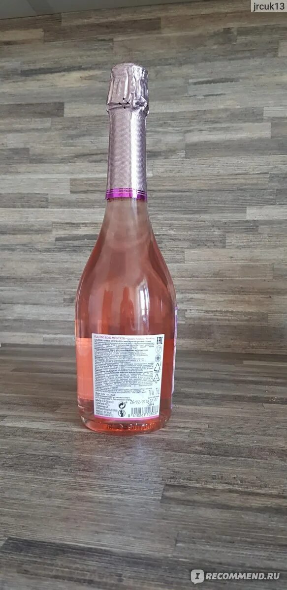 Пятерочка розовые вина. Вино Platino Pink Moscato. Вино Platino Pink Moscato розовое игристое. Вино игристое Platino Pink Moscato розовое сладкое 0.75 л. Вино Москато Гаэтано.