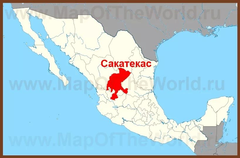 Мексика географическое положение на карте. Координаты столицы мексики 5. Местоположение мексики на карте. Сьюдад-де-мехико (мехико) наткарте. Географические координаты горы белуха.