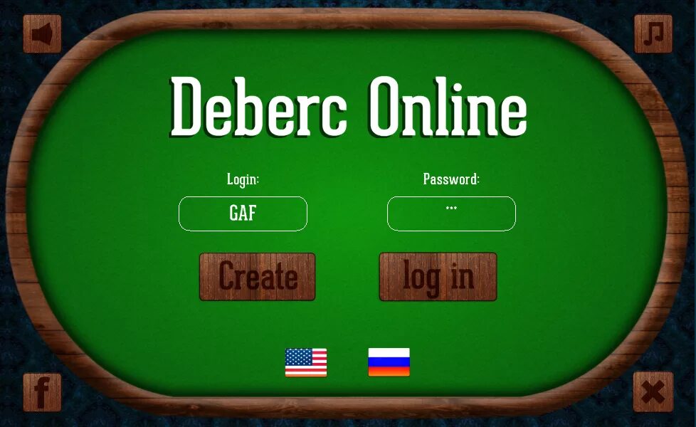 Игра карты деберц. Деберц. деберц карточная игра. терц деберц. белот / деберц карточная игра.
