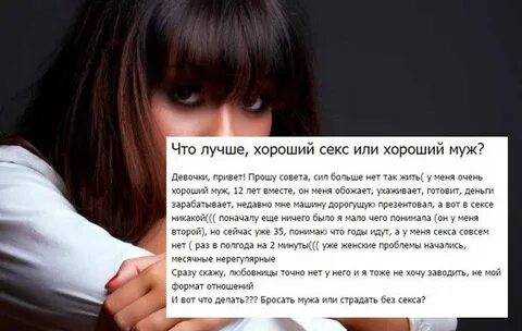 Женщину бросил любовник