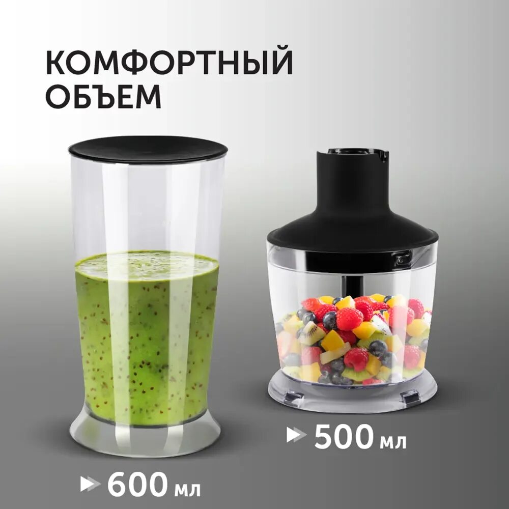 Red solution rhb cb2988. Погружной блендер red solution rhb-cb2986.