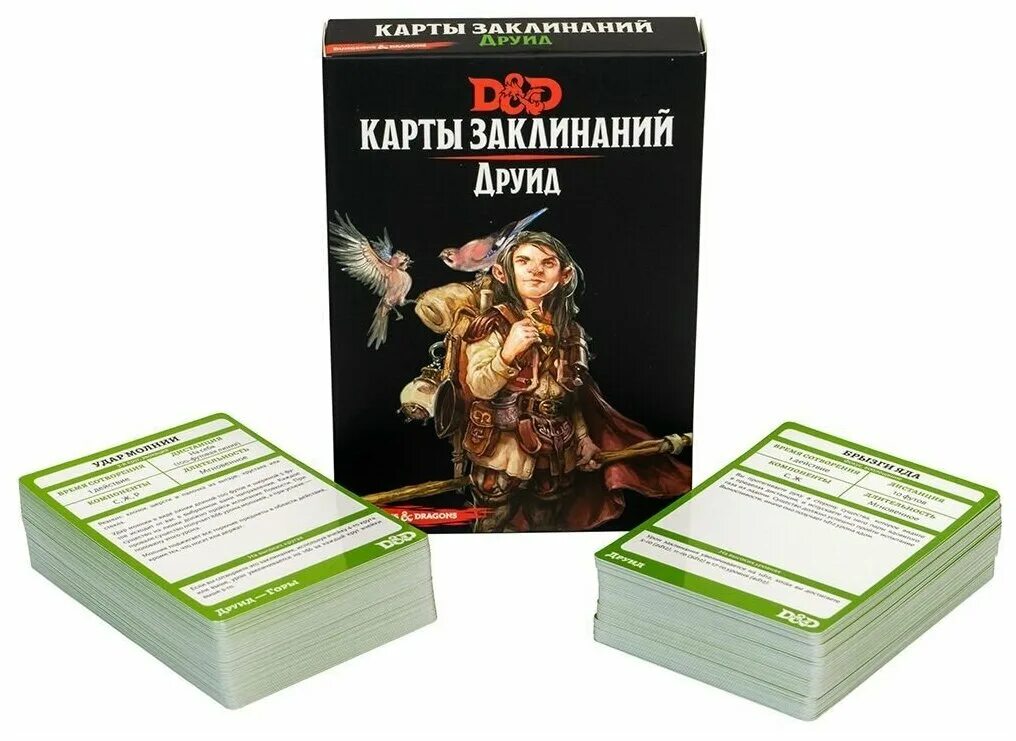 заклинания друида. друид днд заклинания. карты заклинаний: друид. друид днд заклинания. заклинания друидов.