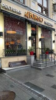 Il forno ресторан