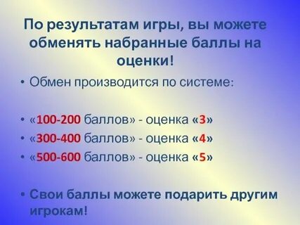 Сколько будет 54 20