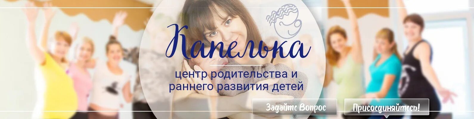 Беременность роды новосибирск. Беременность роды новосибирск