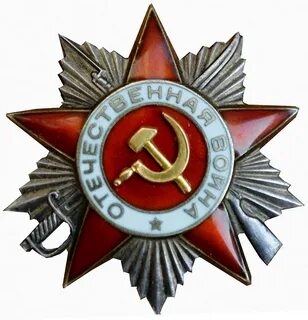 Ордена и медали 2 2