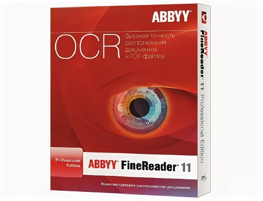 Finereader 3. ABBYY FINEREADER. ABBYY FINEREADER интеллектуальный. Архитектура ABBYY FINEREADER. ABBYY FINEREADER 10 professional Edition.