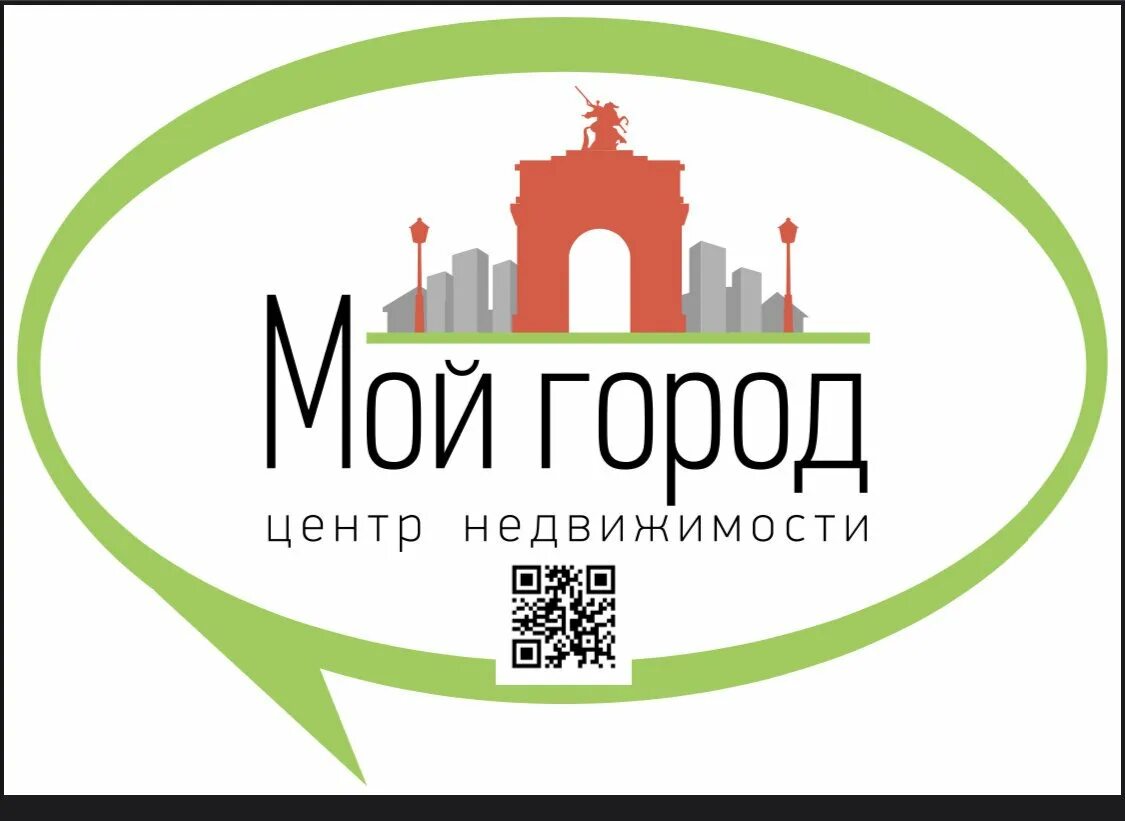 Мой город агентство недвижимости. Агентство мой город курск. Агентство мой город курск. Агентство мой город. Агентство недвижимости мой город логотип.