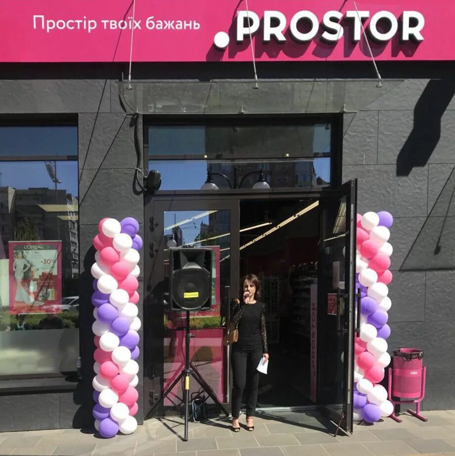 Универсам простор. Сеть магазинов простор. Простор открыт. Простор магазин. Простор сеть магазинов подольск.