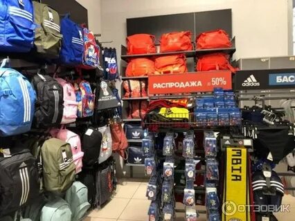 Дисконт калининград