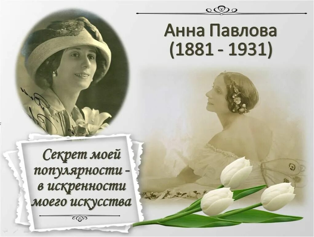 Канотье соломенная шляпа. Розамунда пилчер. Женщина 140 лет. Женщина 140 лет. Долгожитель мисао окава 117 лет.