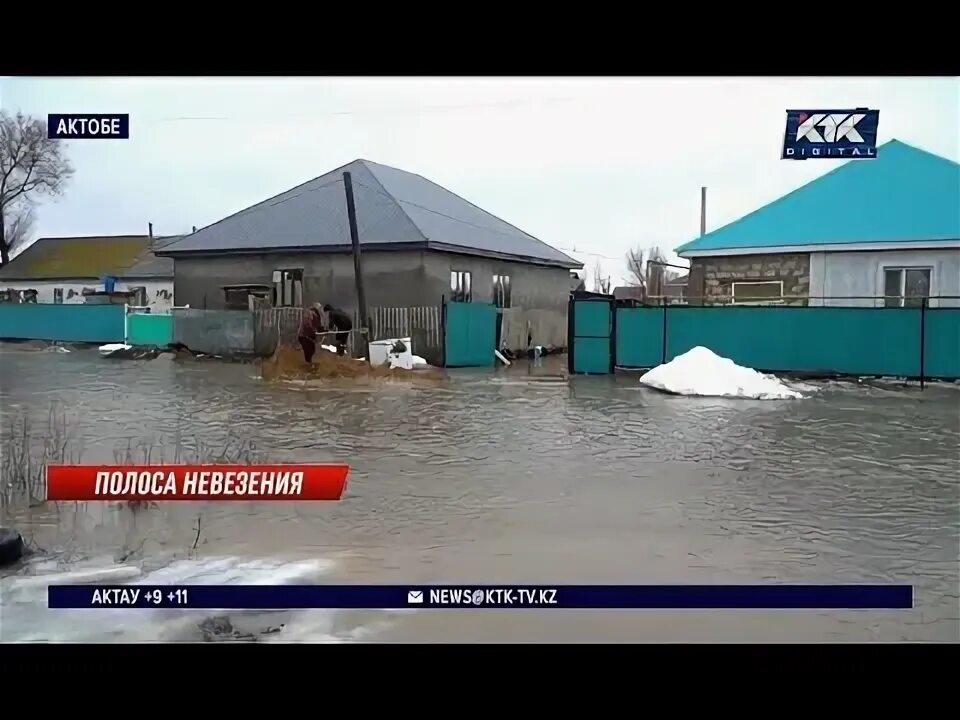 Вода актобе. Автомат с водой актобе. Для апарата стёкла кароф. Автомат с водой актобе. Вода актобе.
