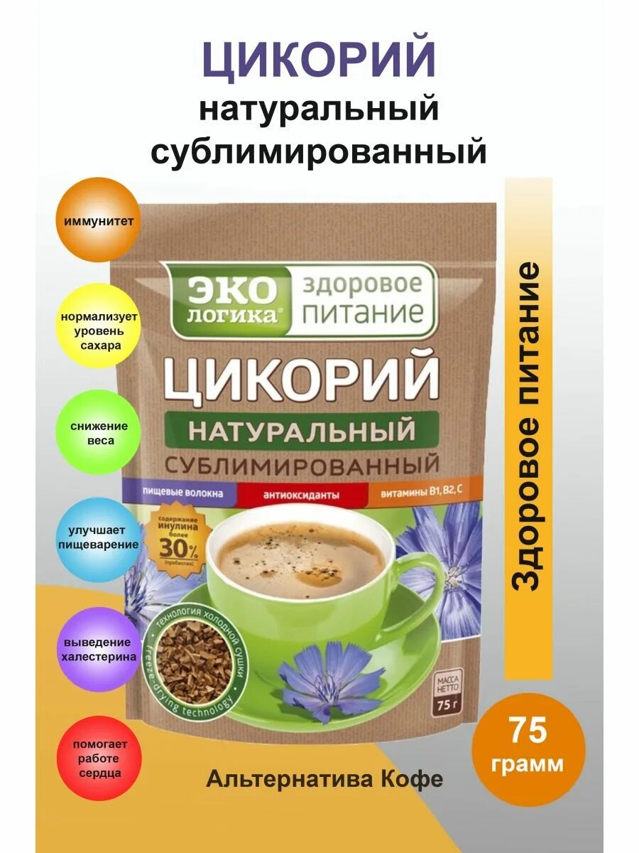 Цикорий Экологика сублимированный натуральный. Экологика цикорий сублимированный 85. Цикорий Экологика натуральный растворимый сублимированный. Цикорий в гранулах сублимированный.