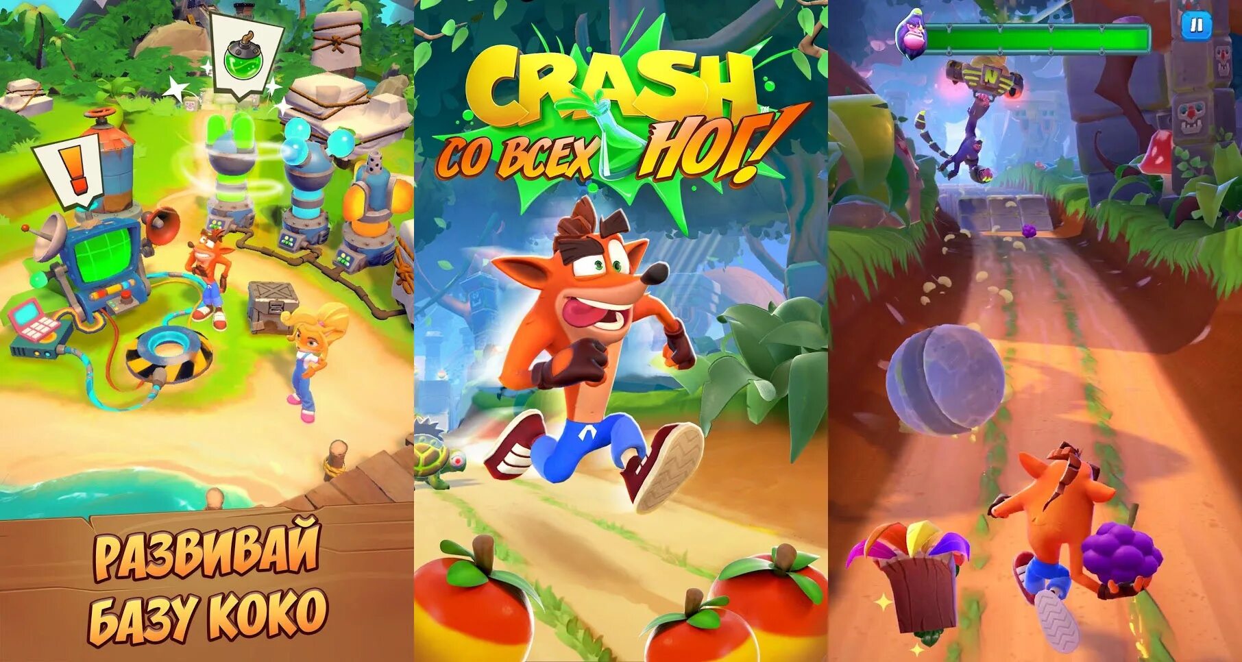 Crash Bandicoot on the Run. Mobile краш. Coco crash on the Run. Гуджитсу крэш мобил.