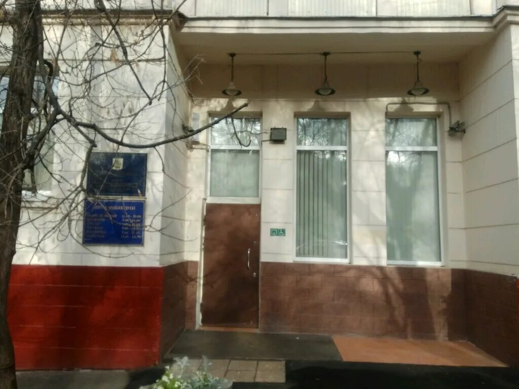 отдел социальной защиты населения района богородское вао. усзн вао официальный. соцзащита свао. соцзащита мытищи. кудряшова валентина николаевна усзн свао.