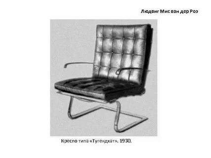 Roe 174