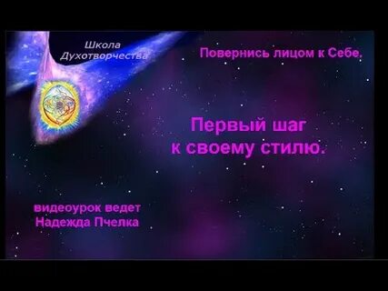 Как получить звездное воссоединение