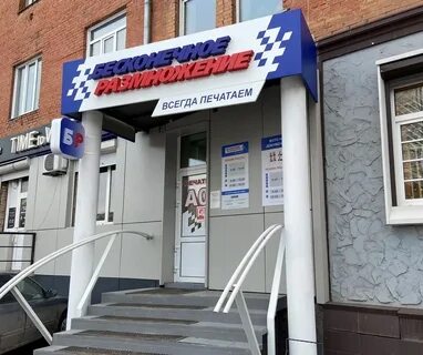 Price красноярск