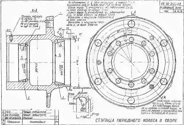 Передняя ступица газ 53 чертеж. Размеры ступицы газ 53. Передняя ступица газ 53 чертеж. Ступица газ 53 задняя. Ступица газ 66 чертеж.