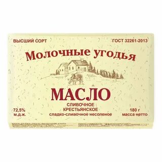 Масло сливочное крестьянское сладко сливочное отзывы