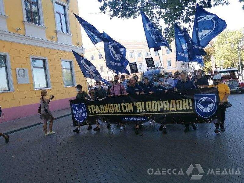 Одесские националисты. Шествие нацистов в Одессе. Парад в Одессе против нацистов. Против извращенцев