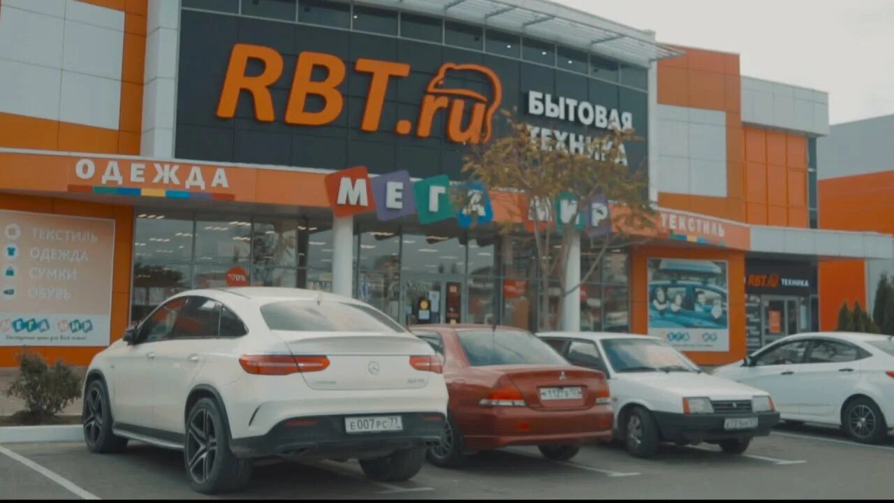 Первый большой гипермаркет бытовой техники и электроники "Rbt.ru" открылся в Ана