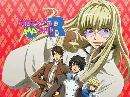 Prime Video: Kyo Kara Maoh! 