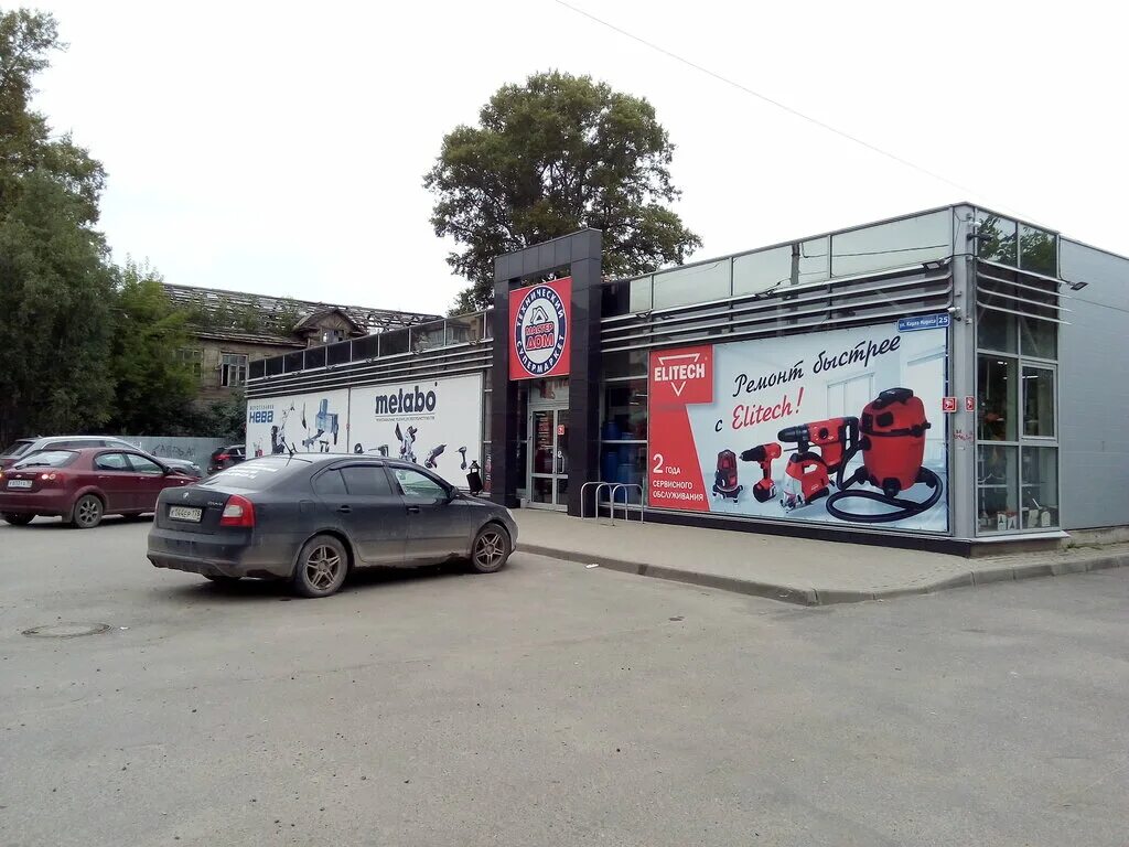 Омелькова 14 б анапа. Управляющая компания «мастер-дом». Дом мастер пермь. Управляющая компания «мастер-дом». Артиллерийский переулок 3 тверь.