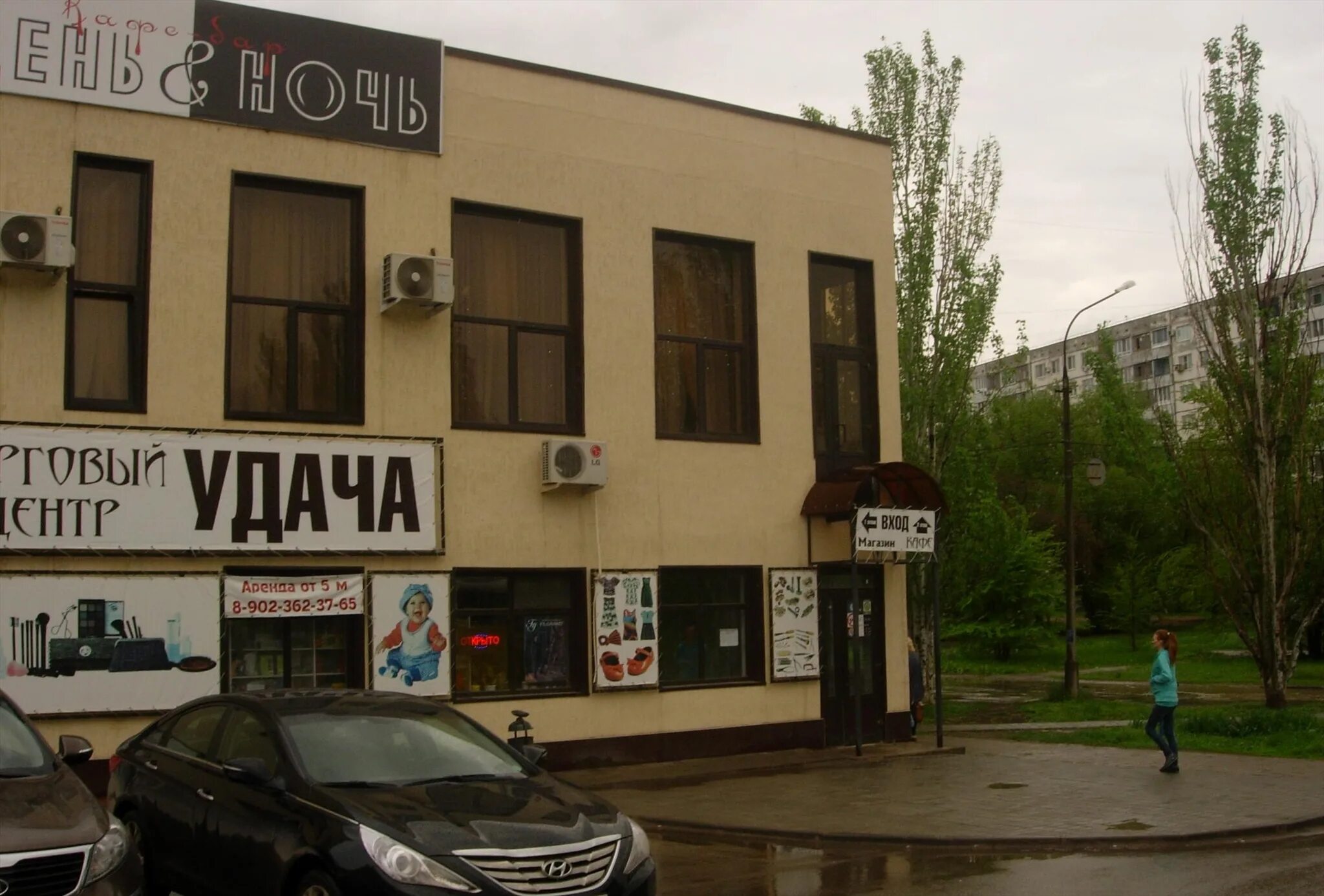 ул дружбы 39