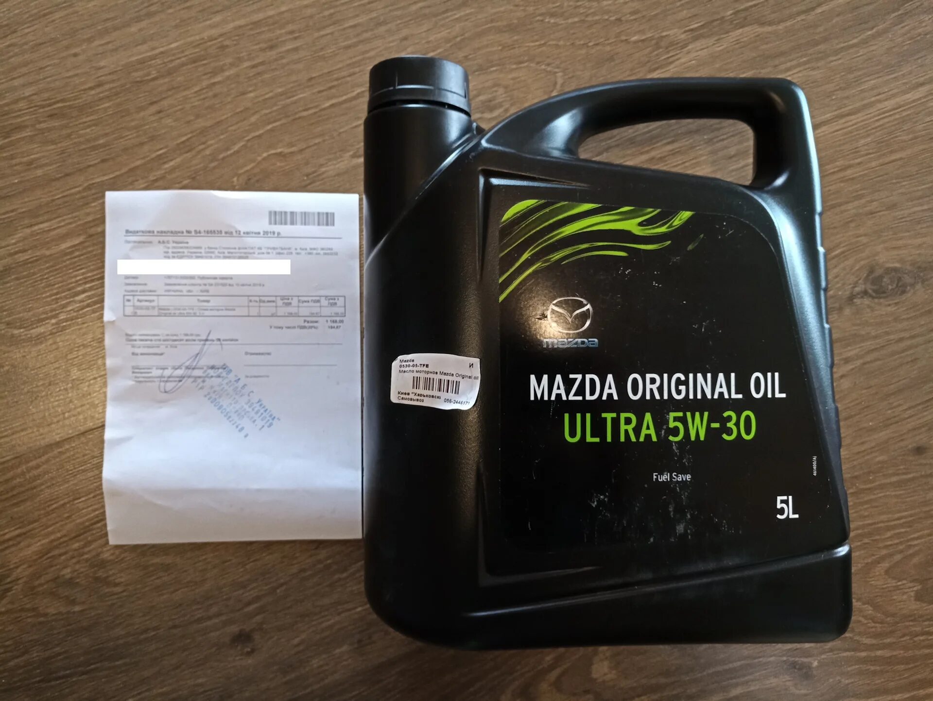 Масло мазда 50. Mazda Original Oil Ultra 5w-30. Mazda Original Oil Ultra 5w-30, 5л. Масло Mazda 5w30. Mazda 5w30 Original Ultra.