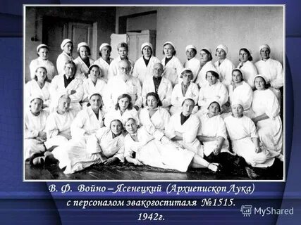 Больница войно ясенецкого в москве