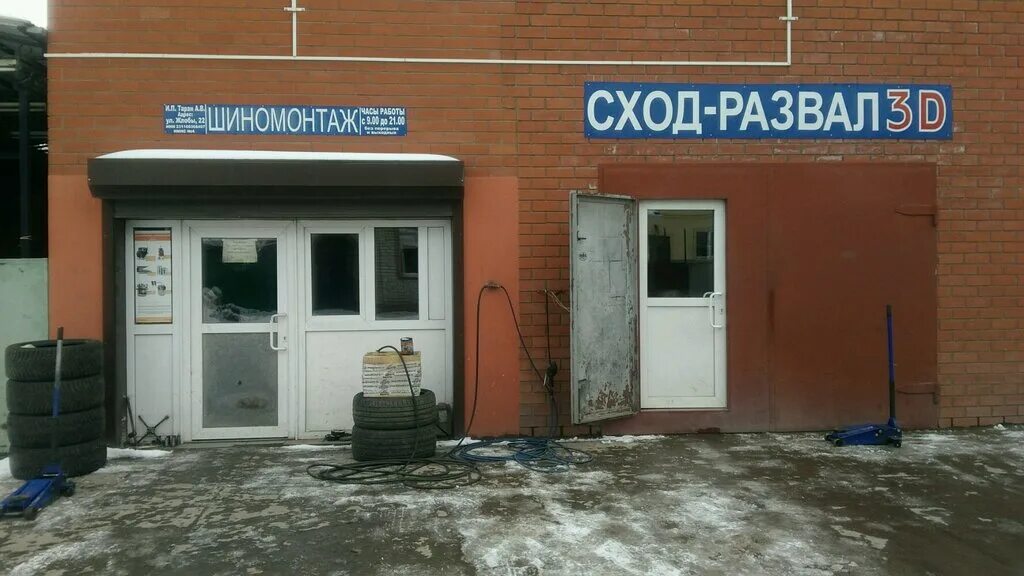 3 автомобильная 3 омск. Шиномонтаж. Шиномонтаж кошевого. Шиномонтаж ярославль. Сеть шиномонтажных центров js.