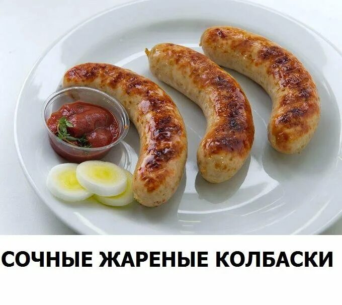 Купаты грузинские. Купаты бараньи. Купаты Балыковые. Купаты по грузински. Как приготовить готовые купаты