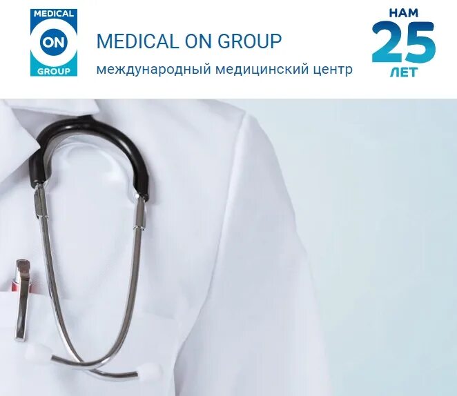 частная клиника узи. клиники узи брянск. сослуева людмила валерьевна гинеколог брянск. арутюнян артур эдуардович брянск. клиника узи.