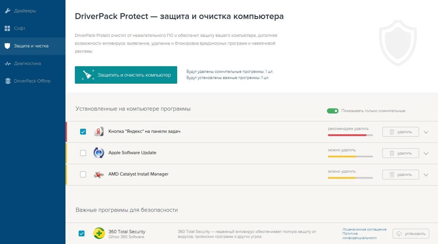 Driverpack отзывы. Драйвер пак. DRIVERPACK установка драйверов. Драйвер пак 2021. DRIVERPACK 17.