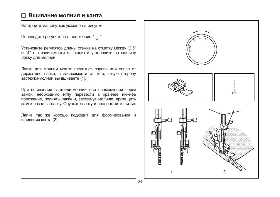 Инструкция машинки singer. Швейная машинка Зингер 2250. Инструкция для швейной машинки Singer 2250. Зингер 9020 швейная машинка. Швейная машинка Singer 9015 инструкция.