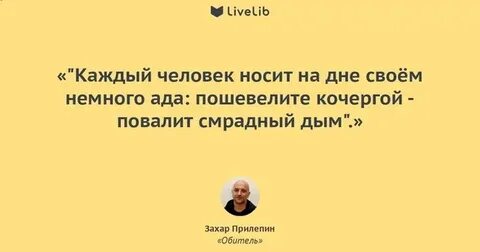 Высказывания прилепина об узбекистане