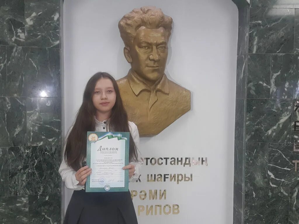 Сайт брги гарипова. Сайт брги гарипова. Брги уфа рами гарипов. Музей рами гарипова салаватский. Рами гарипов музей.