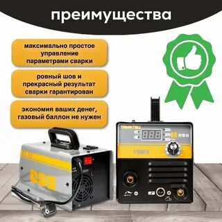 Takatsu сварочный полуавтомат