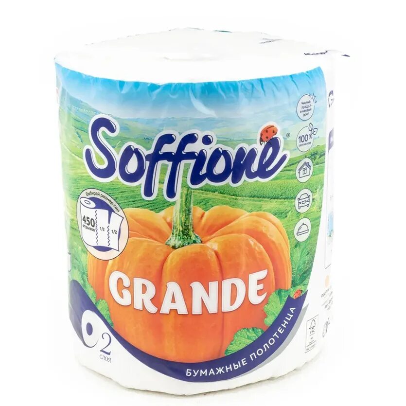 Полотенца soffione. Бумажные полотенца Соффионе. Soffione "grande" полотенце 1шт. 2сл. 225л (тыква). Бумажные полотенца soffione grande. Бумажные полотенца soffione grande 2х-слойные.